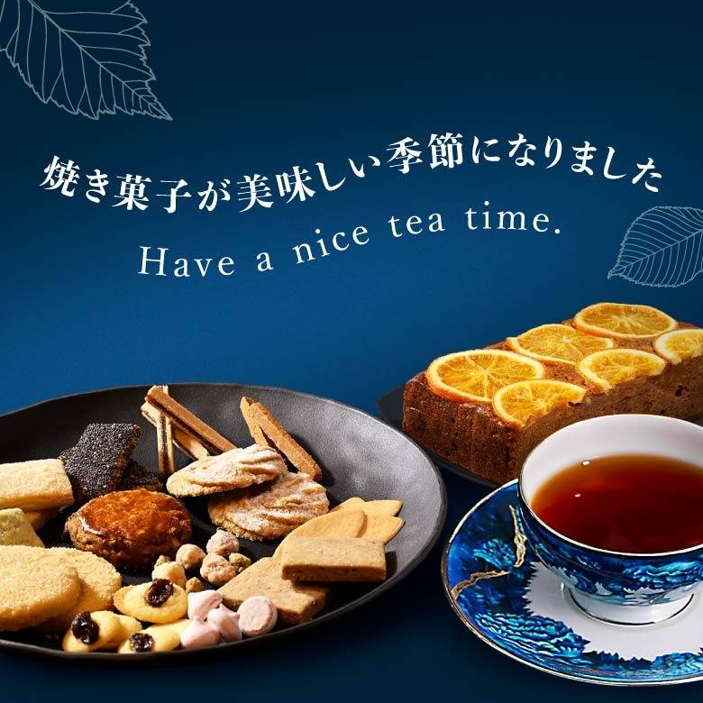 パティスリーGIN NO MORI】焼き菓子が美味しい季節になりました