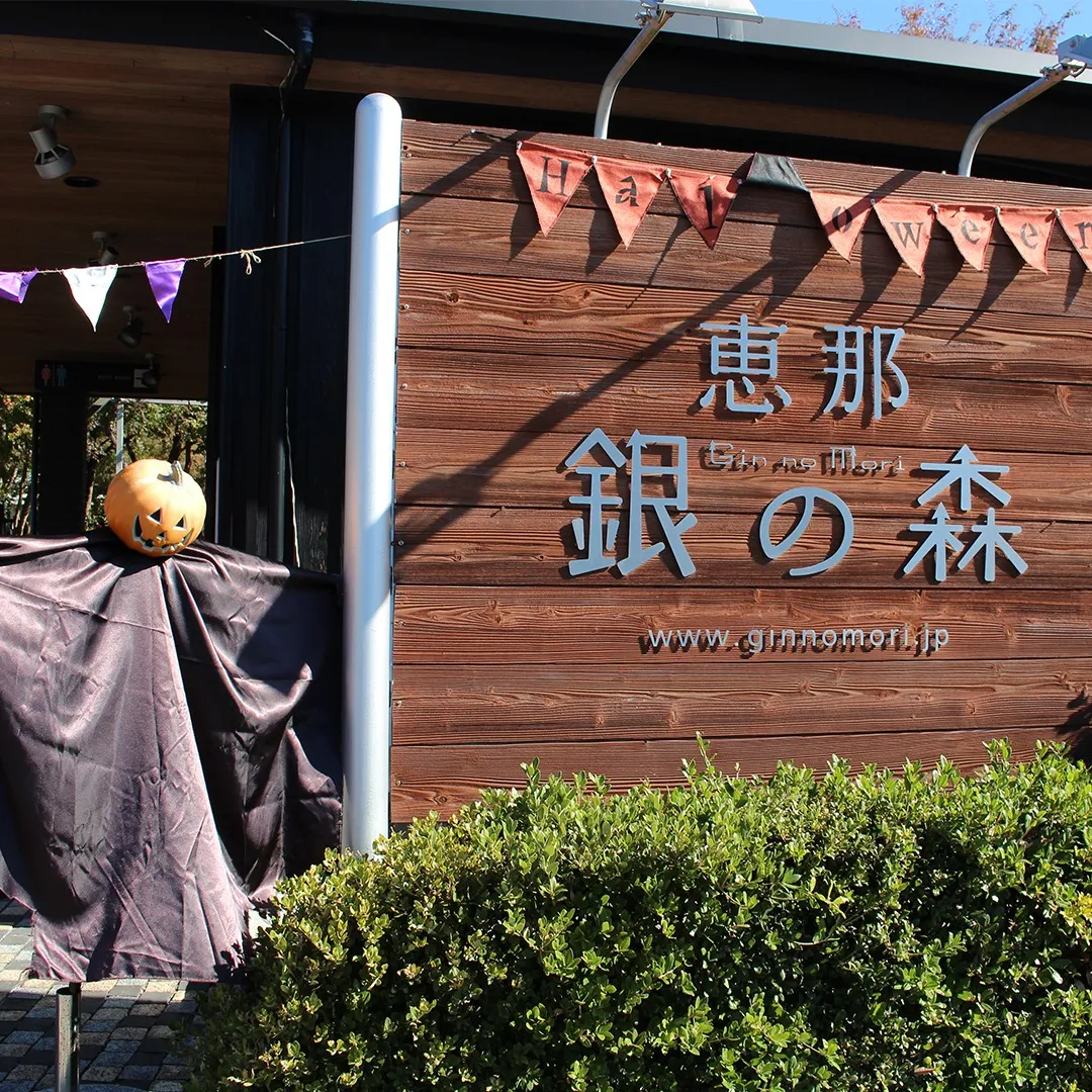 👻ハロウィンイベント🎃