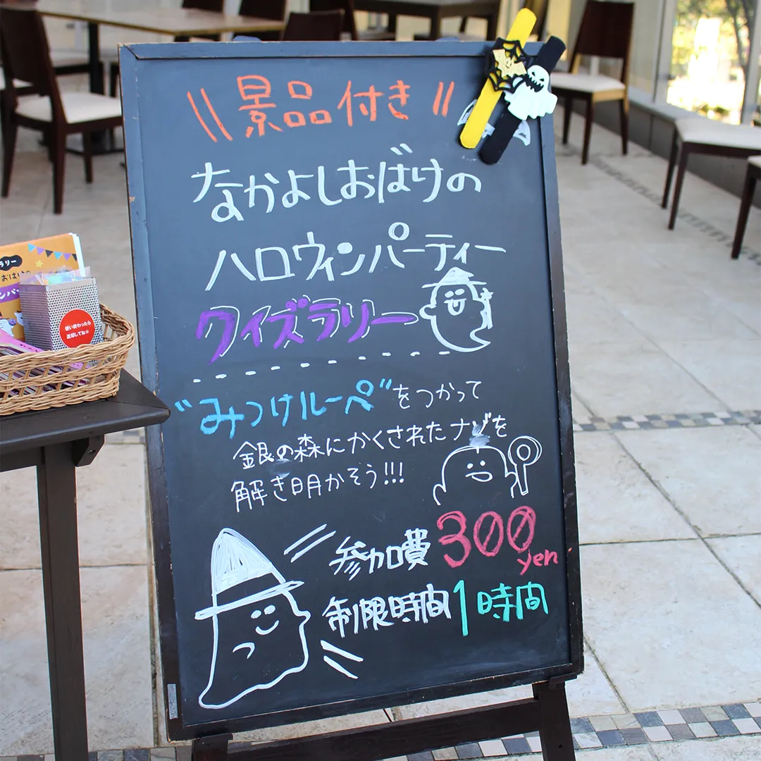 👻ハロウィンイベント🎃