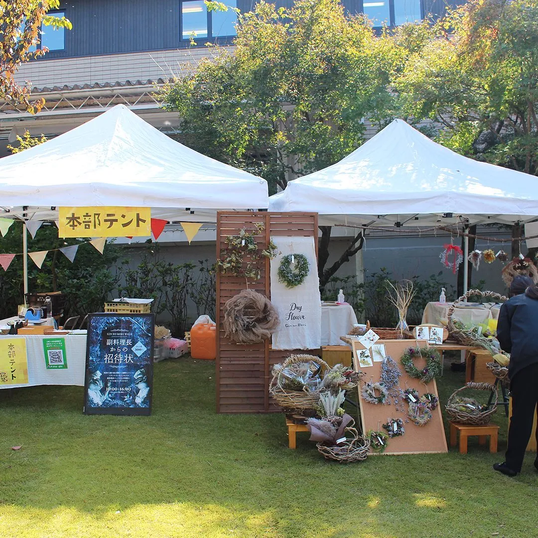 どんぐり祭1日目