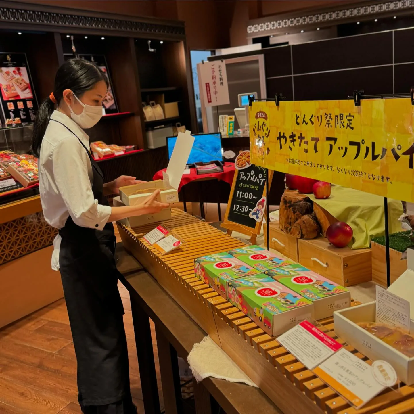 どんぐり祭り1日目