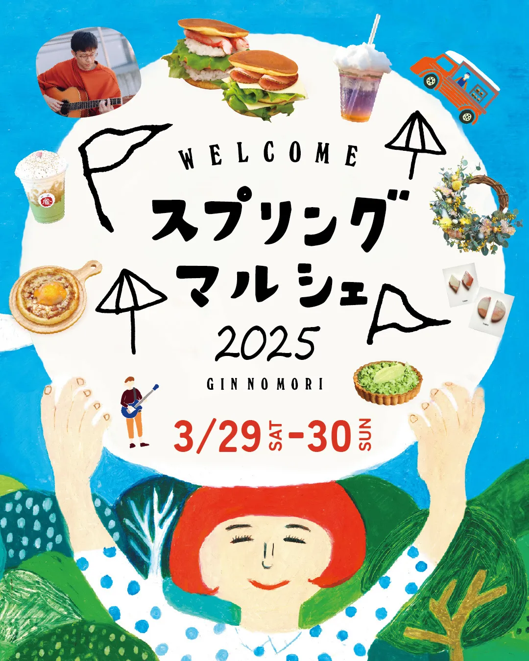 🍃スプリングマルシェ2025🍃