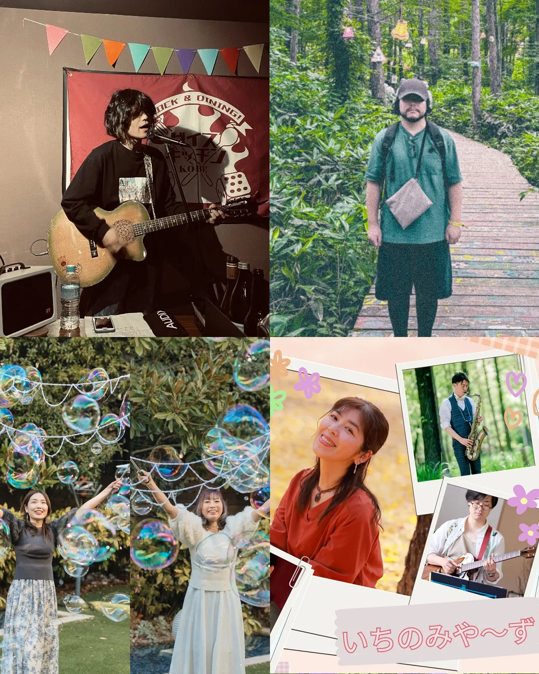 みどりとおいしいがいっぱい！の4日間🌳