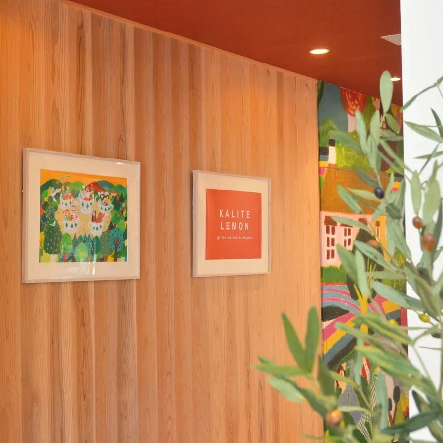 KALITE LEMON商品のパッケージイラストを手掛けられている絵本作家「柴田ケイコさん」の原画イラストもお楽しみいただけます。<br>KALITE LEMON（カリテレモン）商品は公式オンラインショップでも販売中です。