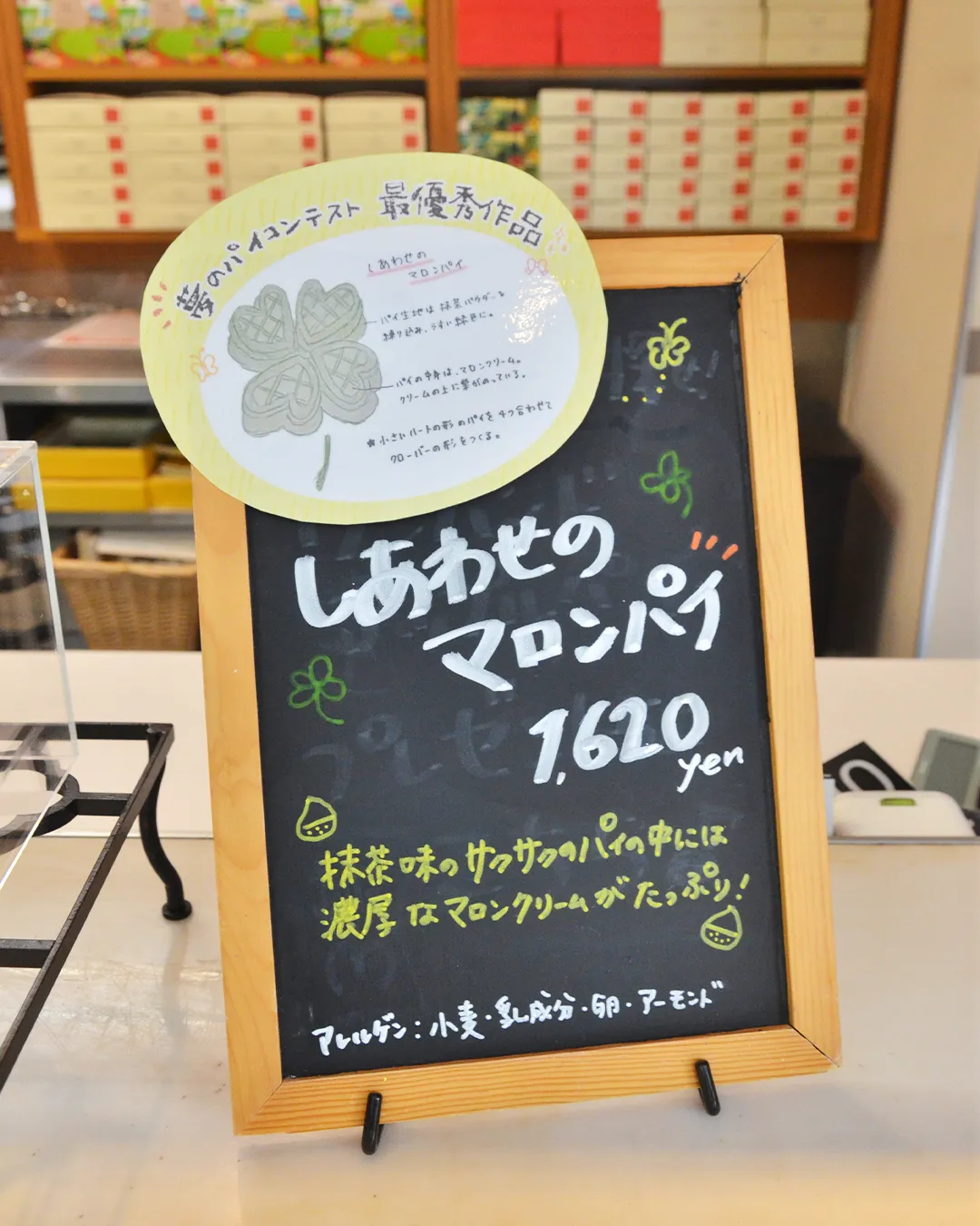 ✨＼明日2025/7/3(木)OPEN！／✨