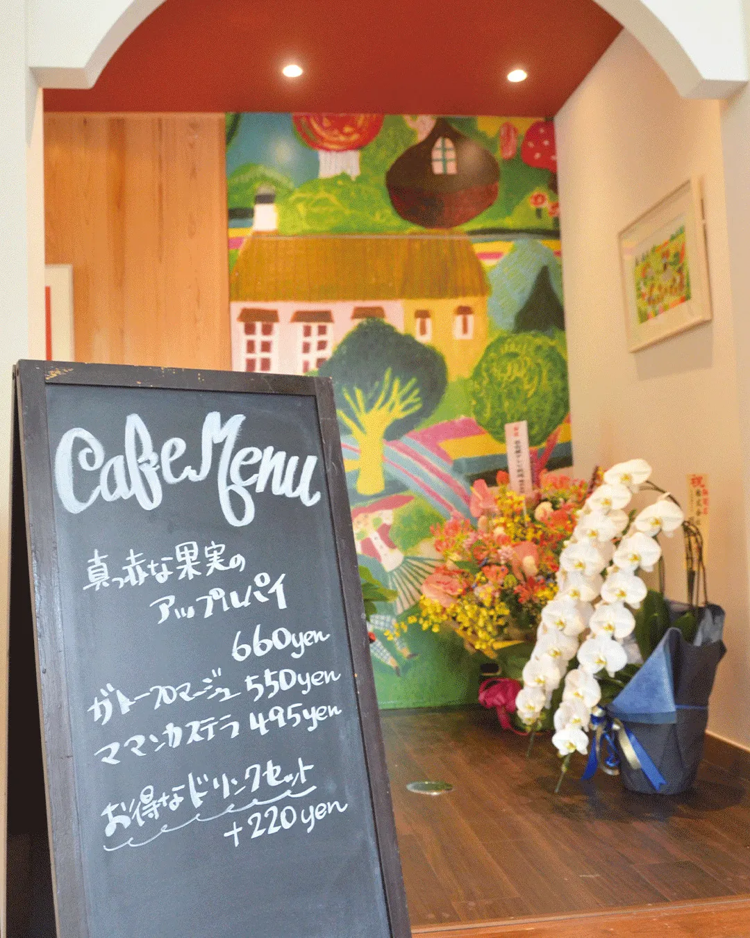 7/6（日）までオープンイベント開催中です。
