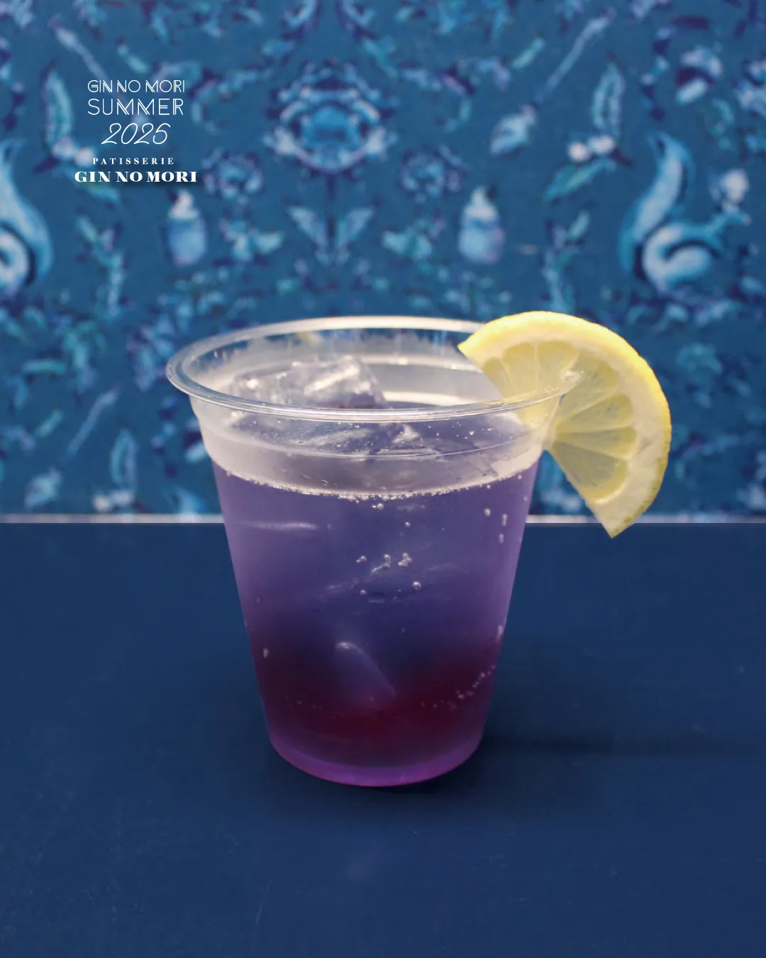 ＼夏休みイベント限定飲食のご紹介／