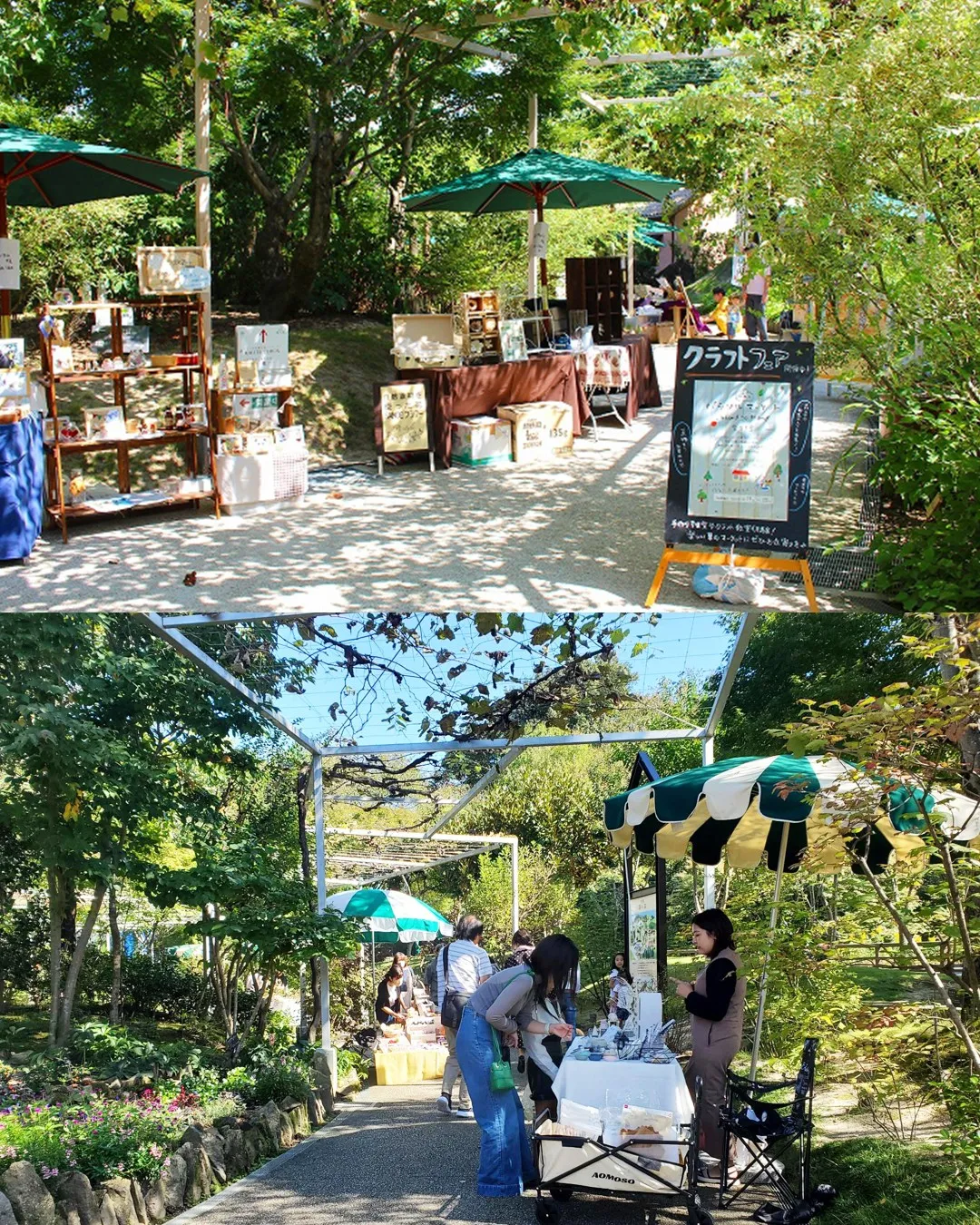＼🍃出店者さま募集スタート🍃／