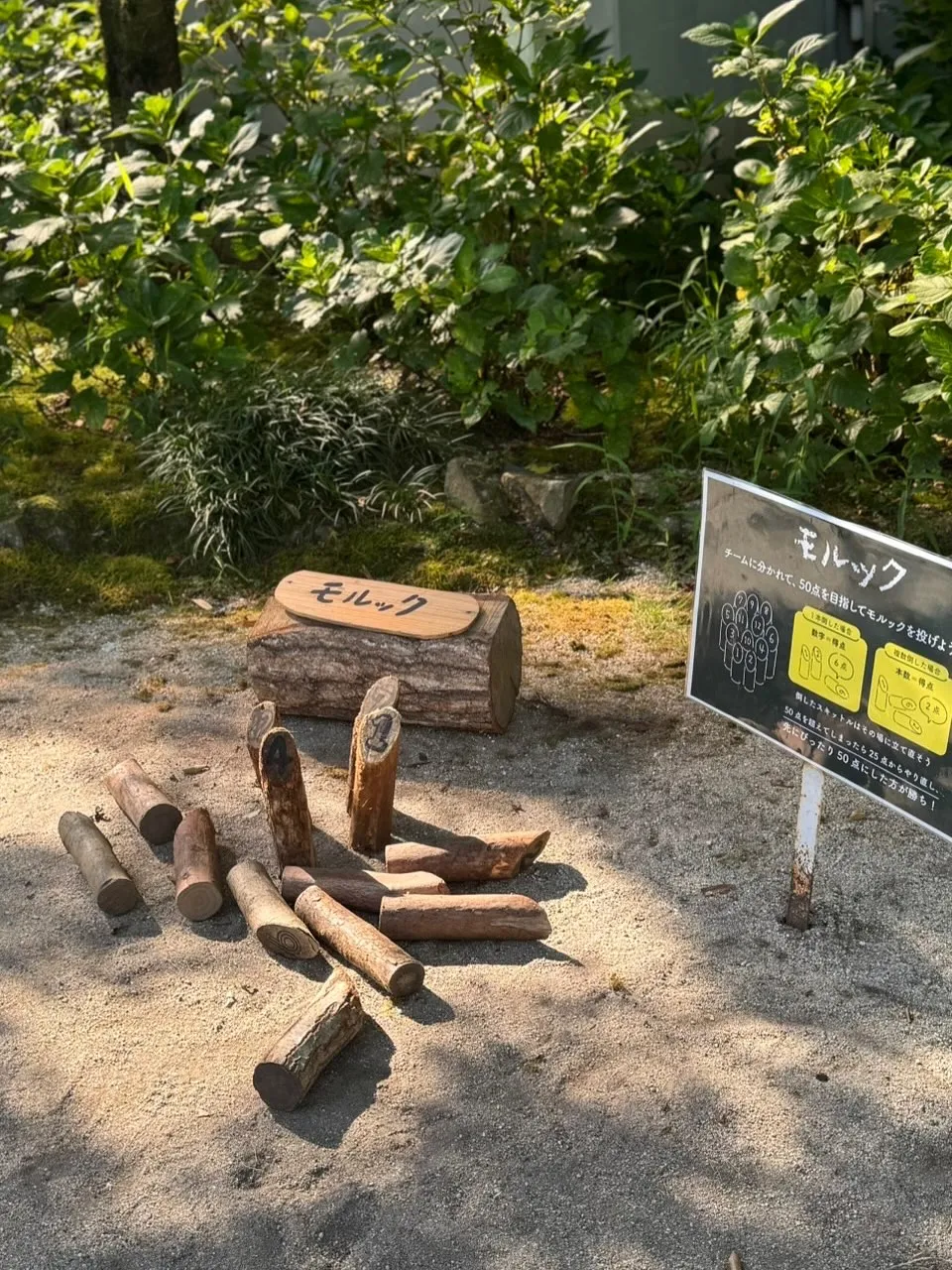 お休みの銀の森🌳