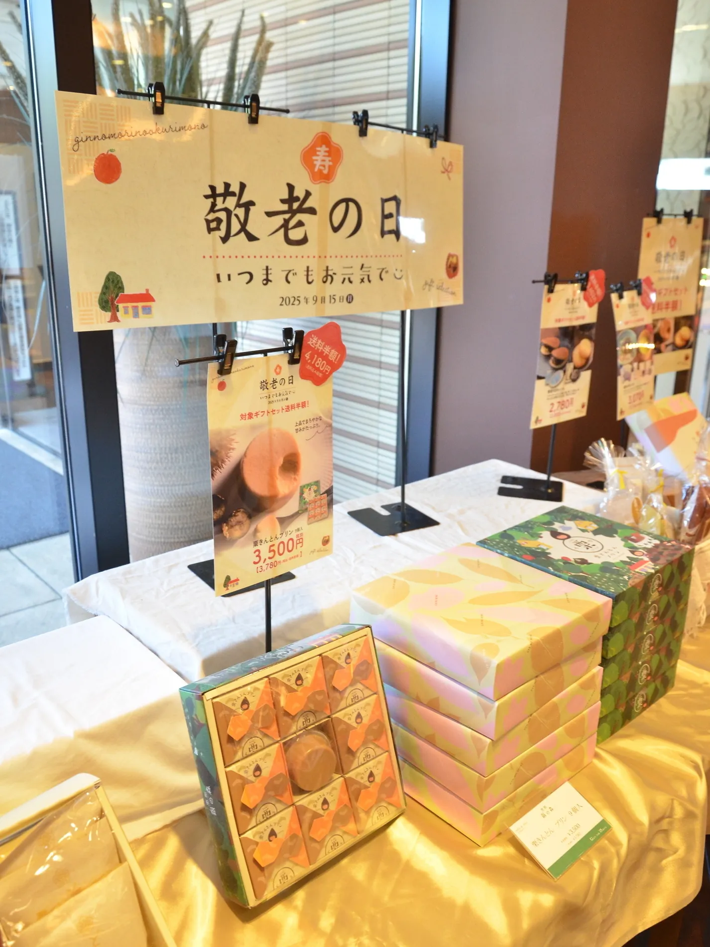 ありがとうの気持ちを込めて🎁
