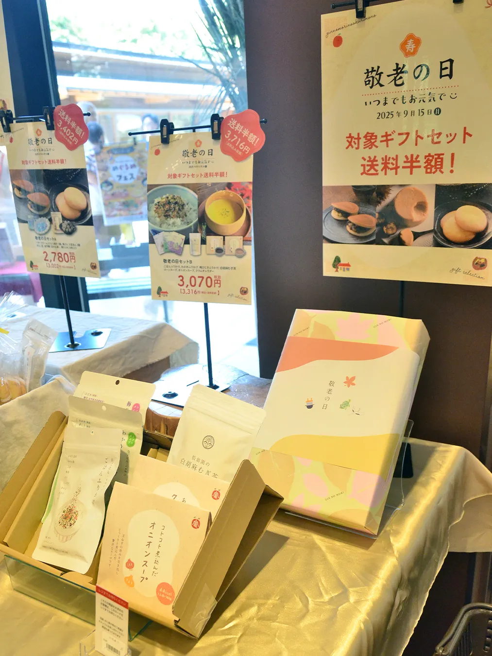 ありがとうの気持ちを込めて🎁