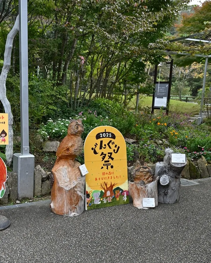 いよいよ明日!どんぐり祭2025🍁