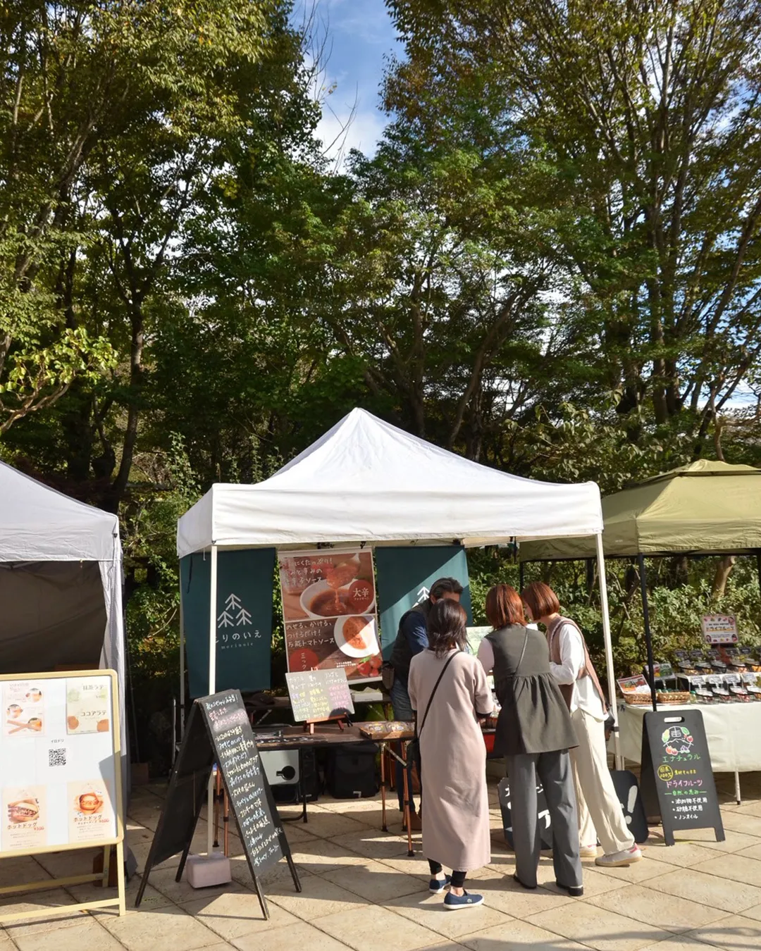 🌰どんぐり祭2025 1日目🌰