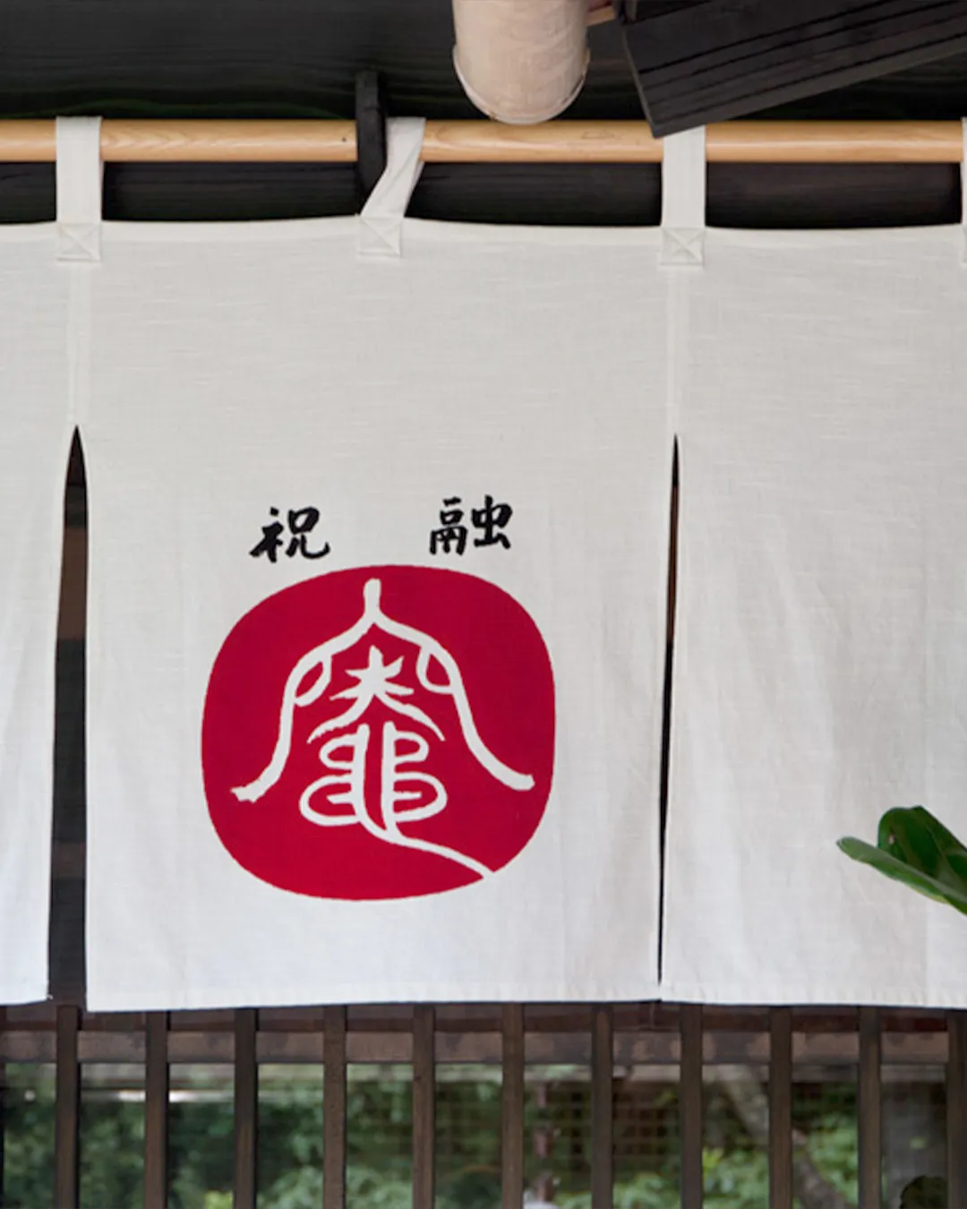 今日は『和食の日』🍚