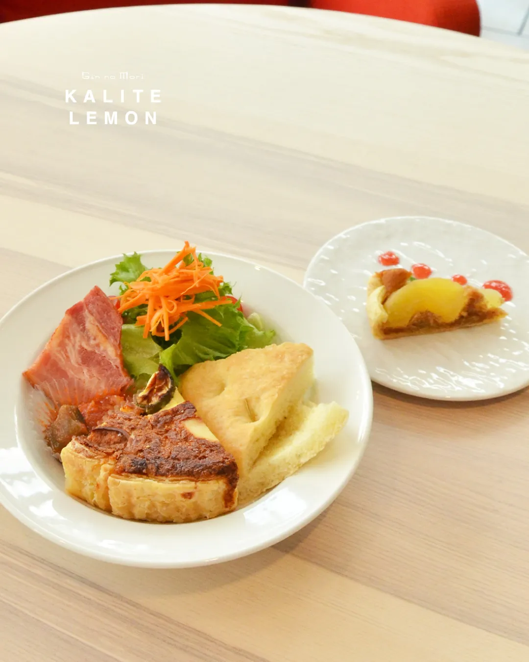 のんびりランチタイムはいかが？