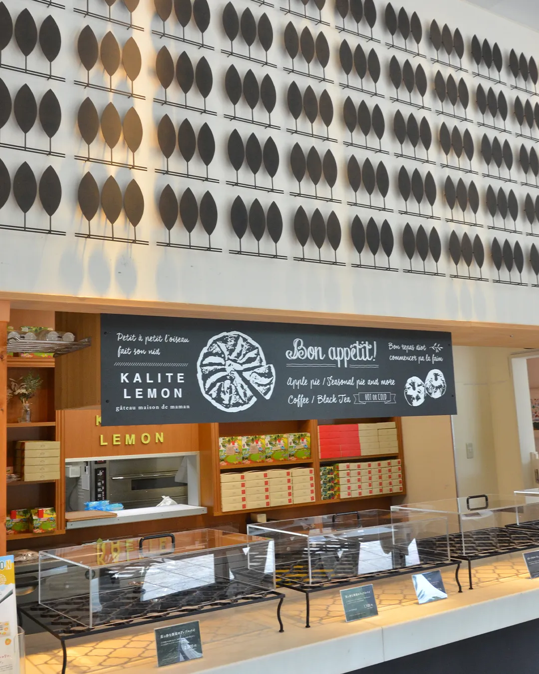 のんびりランチタイムはいかが?