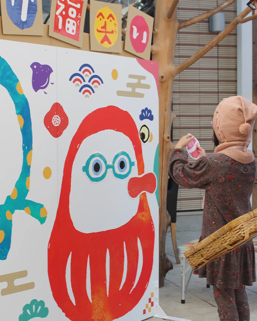 巳(み)んなに、今年一番のHappyを!