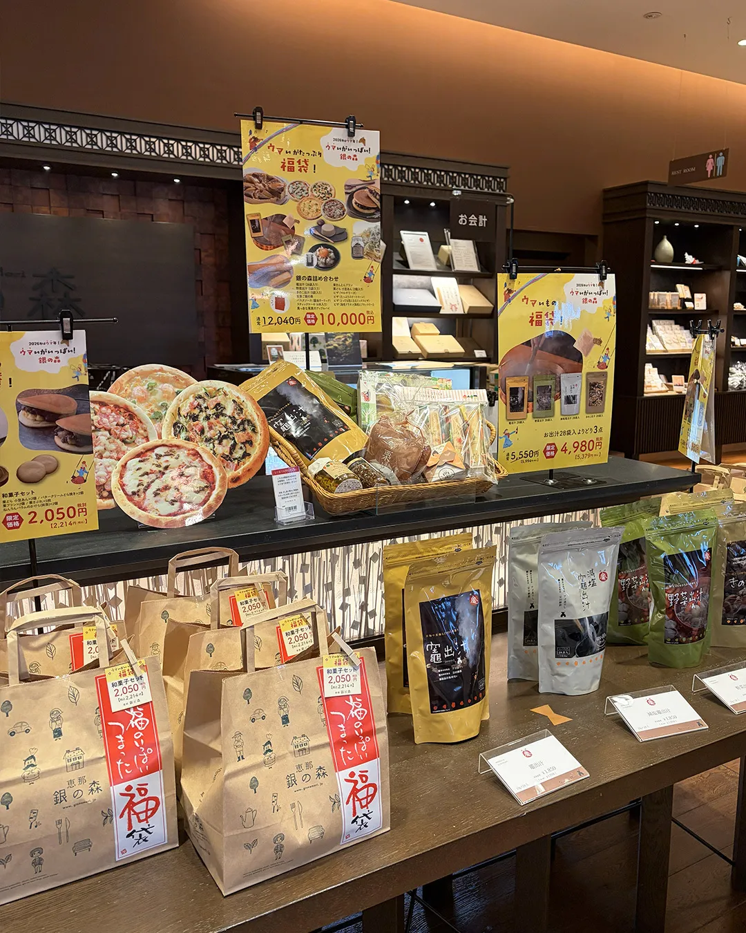 ウマいがいっぱい！銀の森🌳