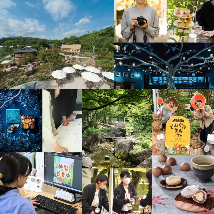 【広報・企画】正社員スタッフ募集