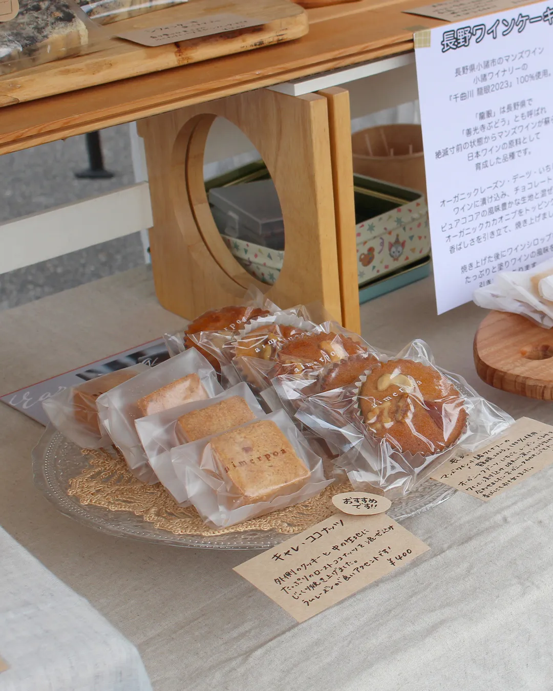 スプリングマルシェ2026🌷