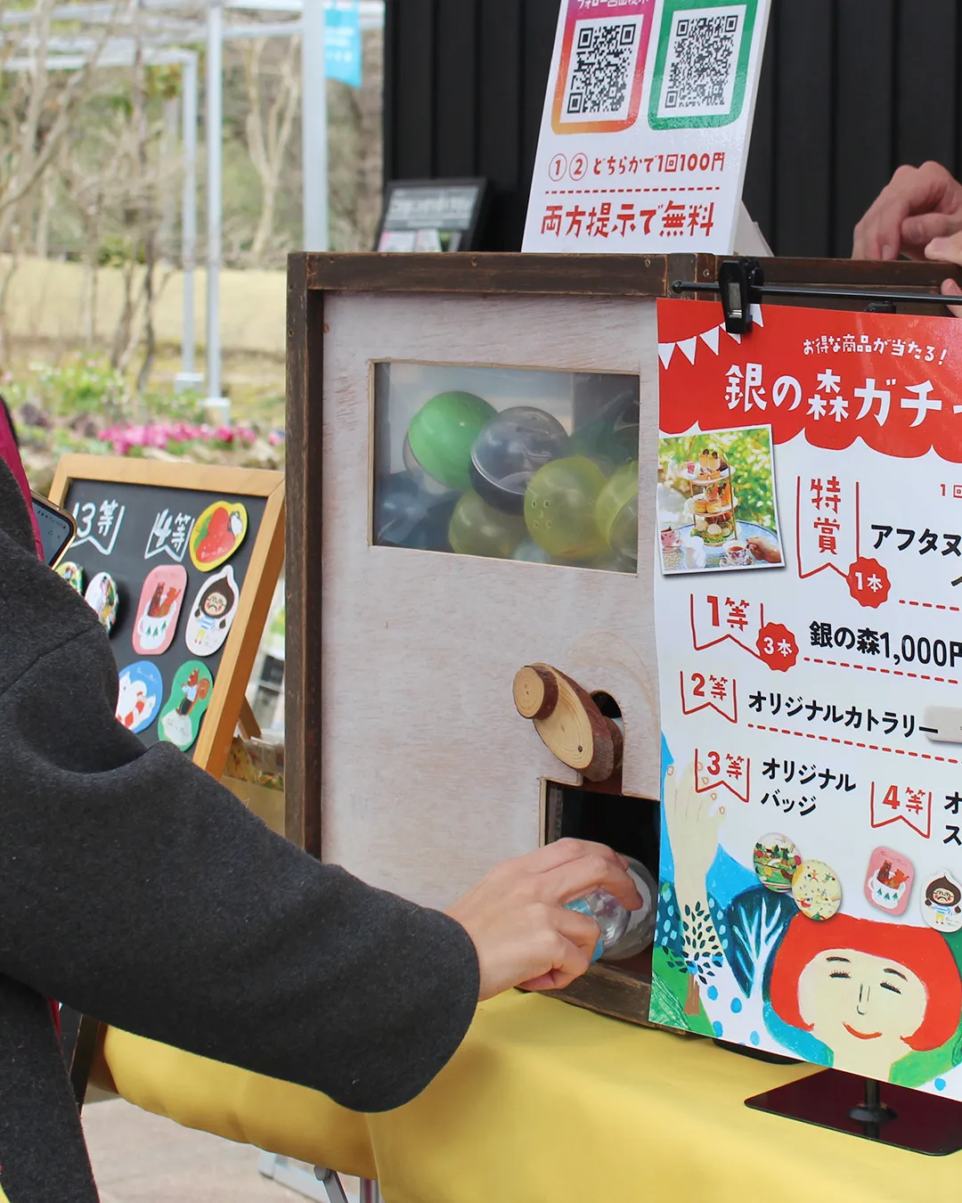 スプリングマルシェ│イベント案内