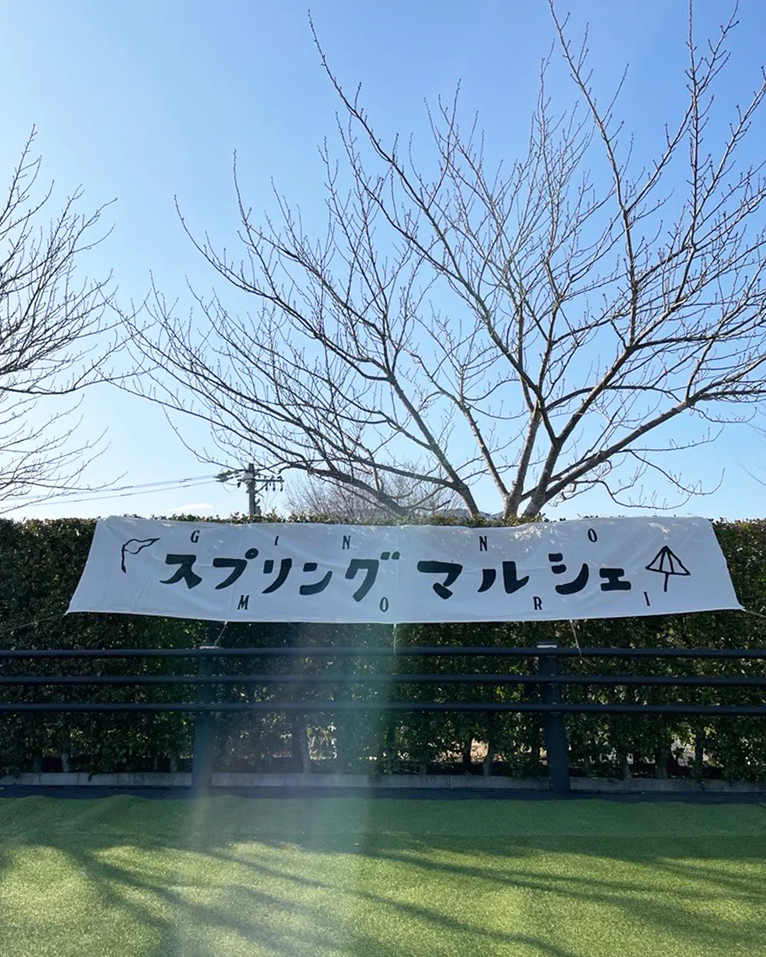 ˏˋ いよいよ明日 ˎˊ