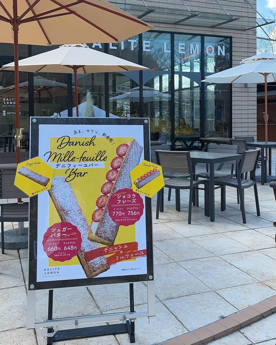 ˏˋ いよいよ明日 ˎˊ