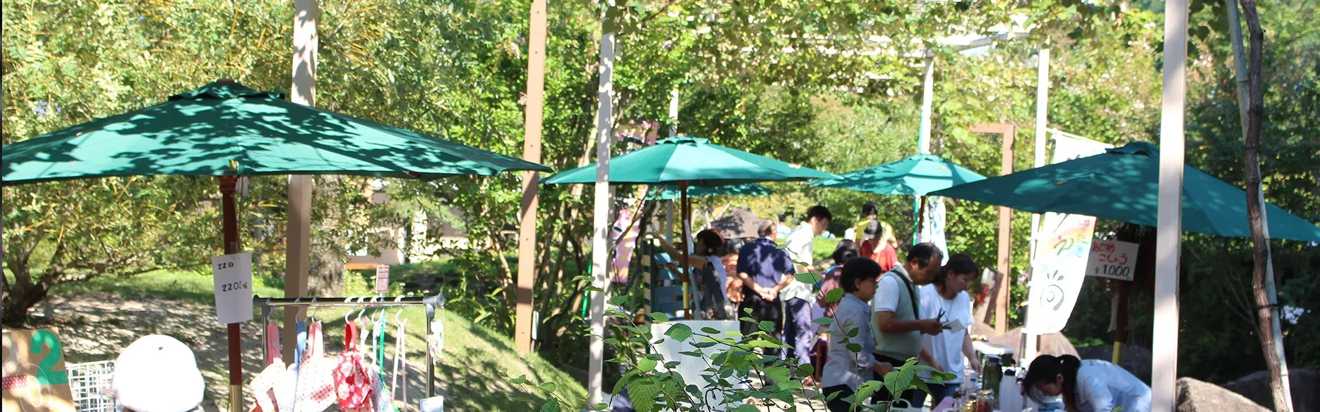 みどりなクラフトフェア2026/出店者