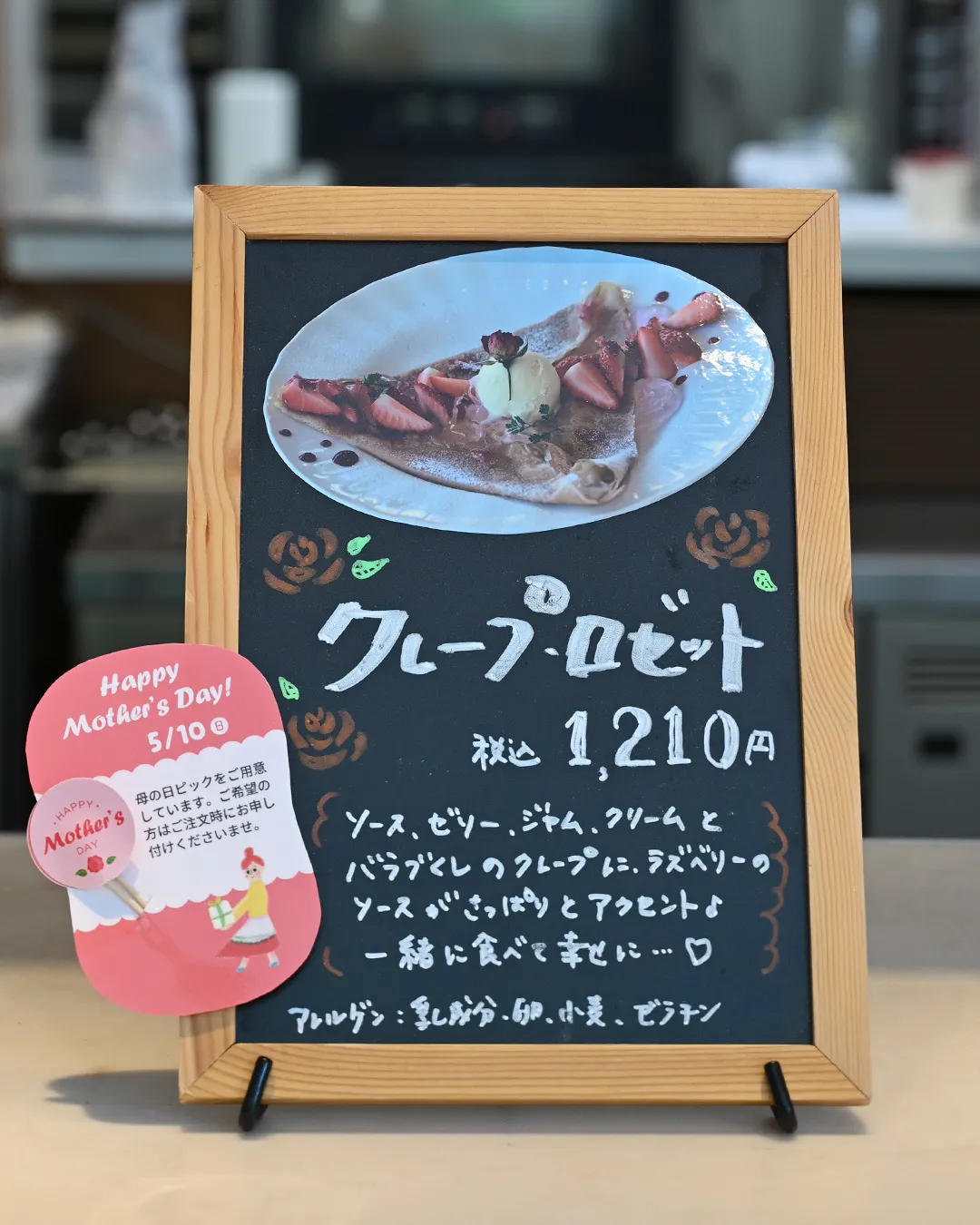 心ほどける森の市🎁