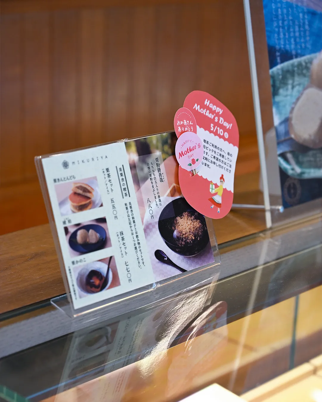 心ほどける森の市🎁