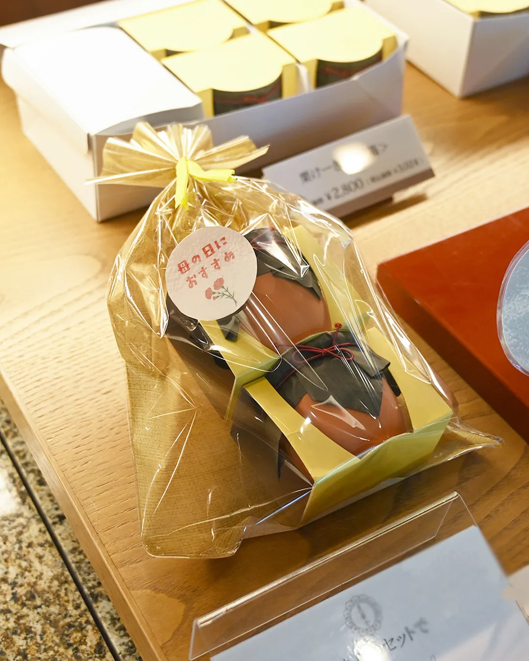 心ほどける森の市🎁