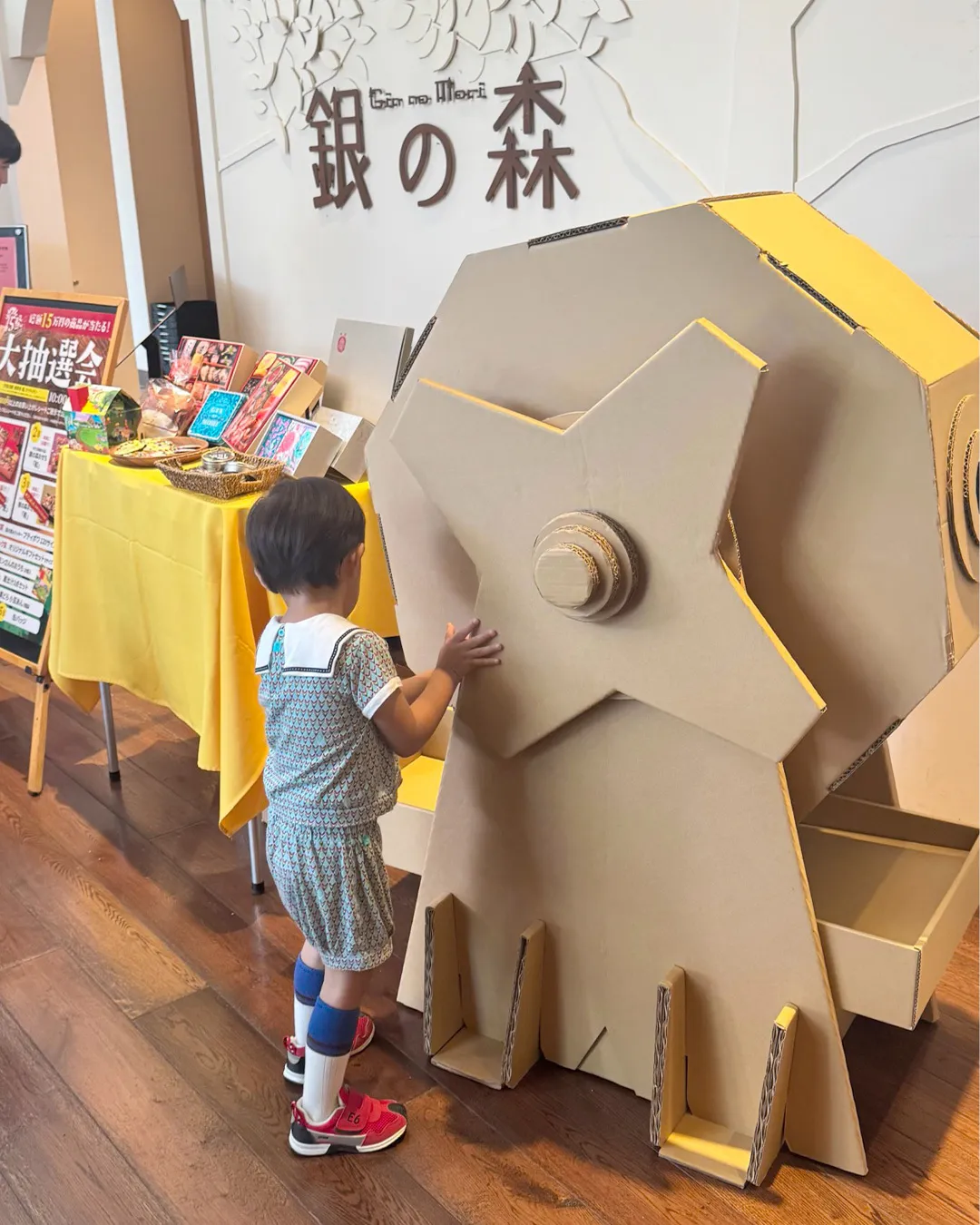 ⋱15祭スペシャルDAY⋰