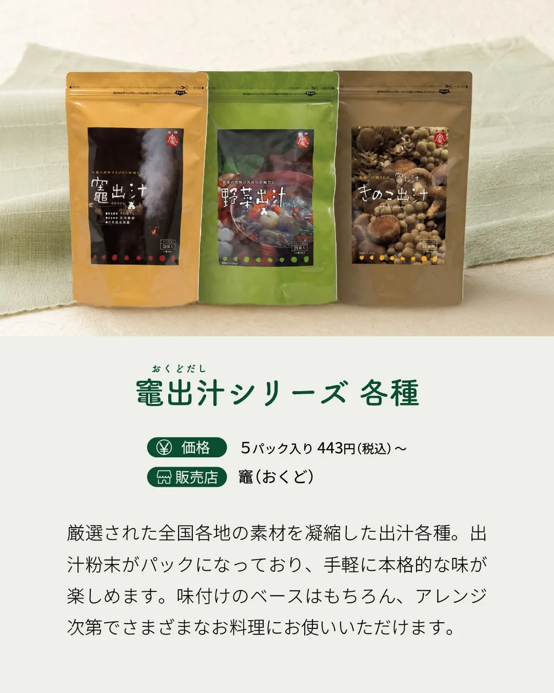 15年の間に生まれた人気商品たち✨