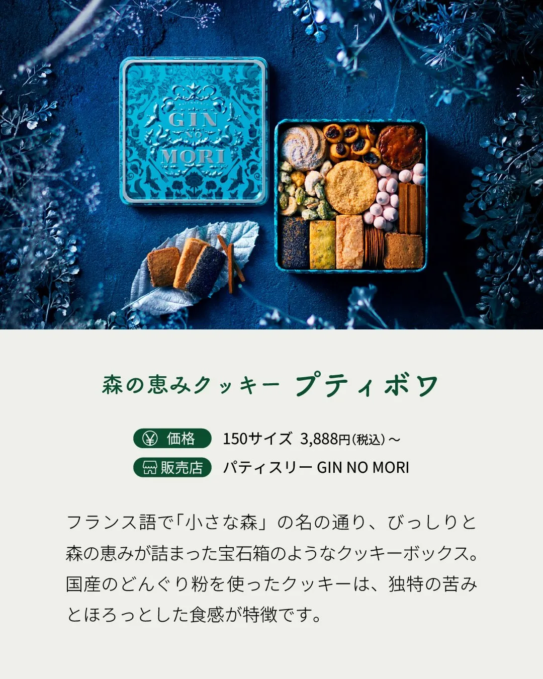 15年の間に生まれた人気商品たち✨