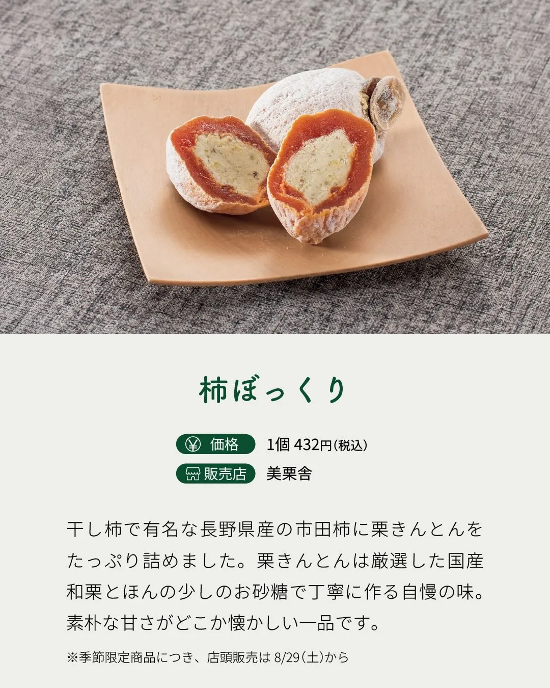 15年の間に生まれた人気商品たち✨