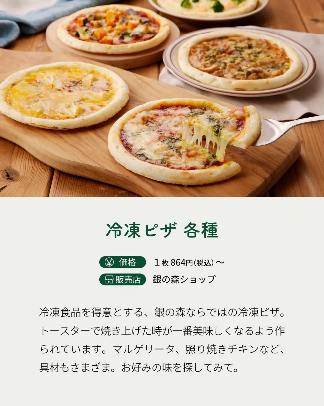 15年の間に生まれた人気商品たち✨