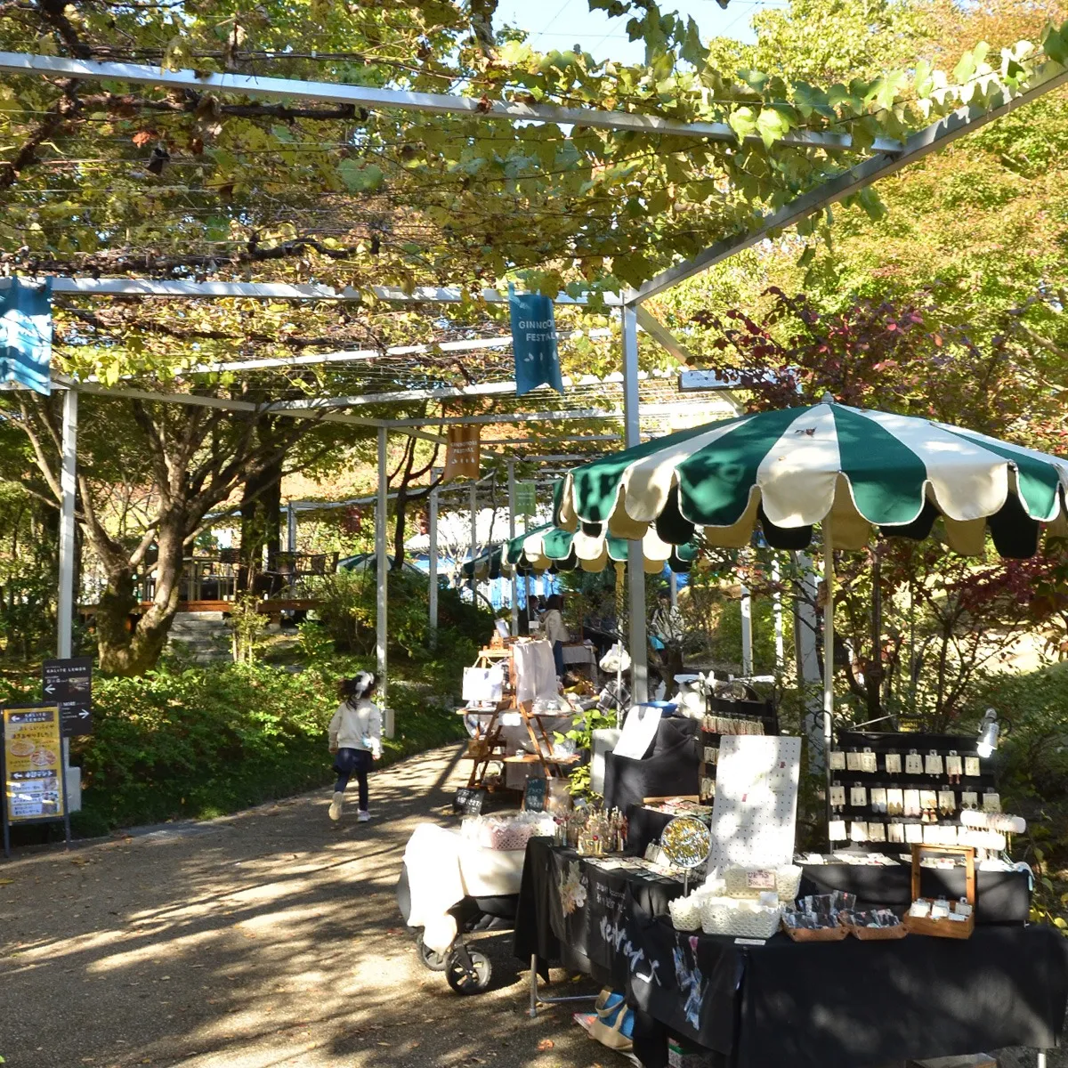 どんぐりマルシェ2026出店者一覧