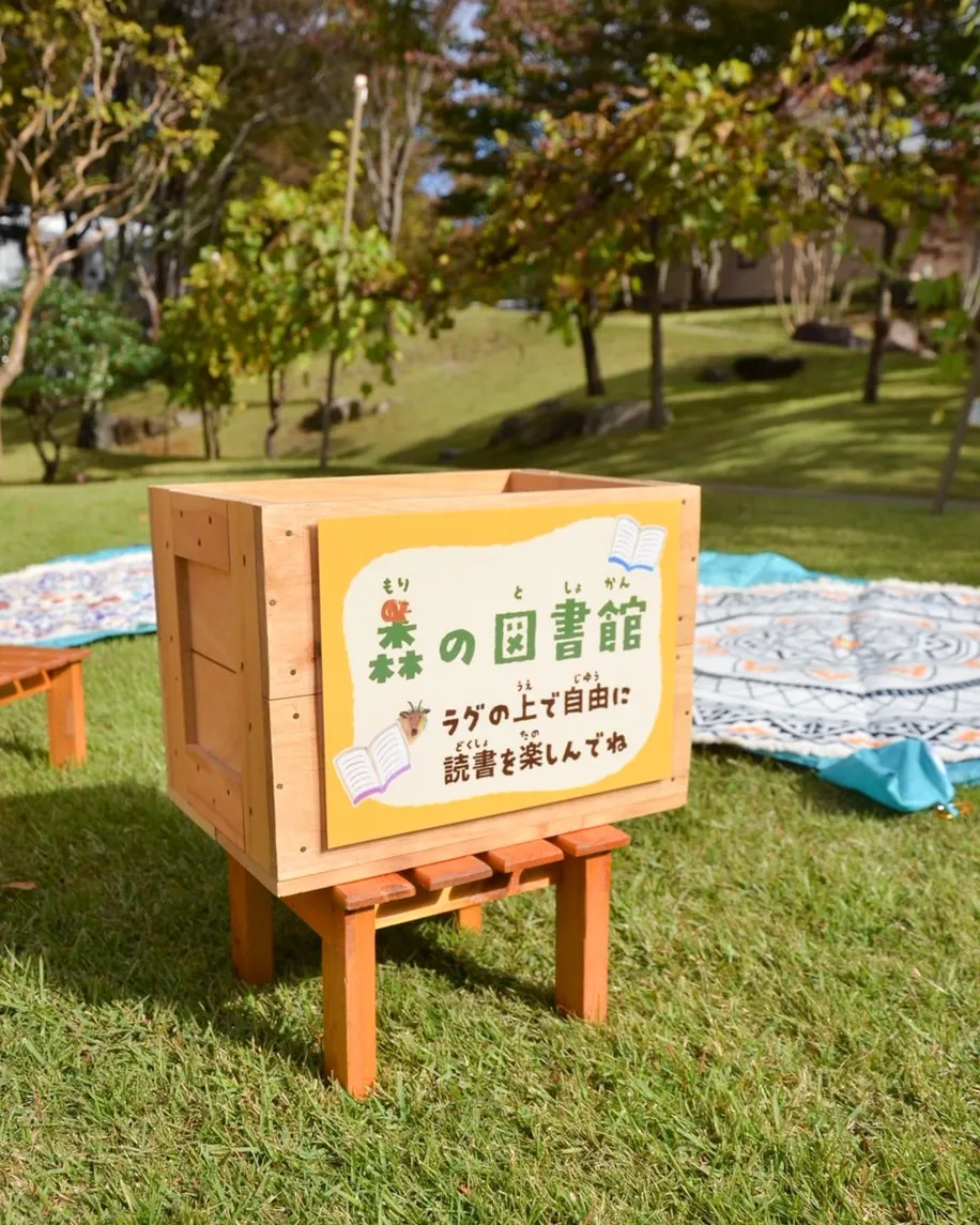 🍁どんぐり祭2026🍁