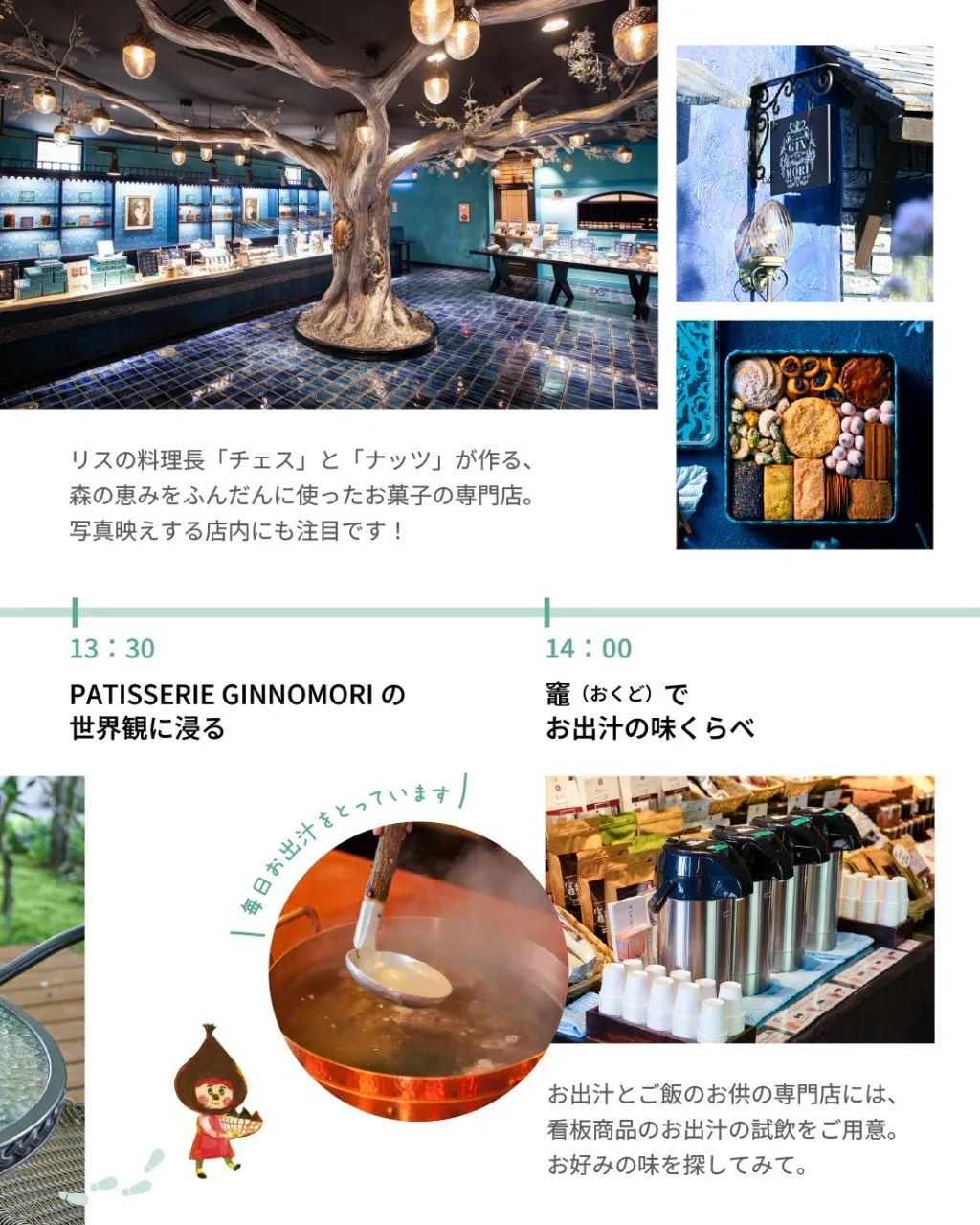 銀の森で過ごす、のんびり時間🌳
