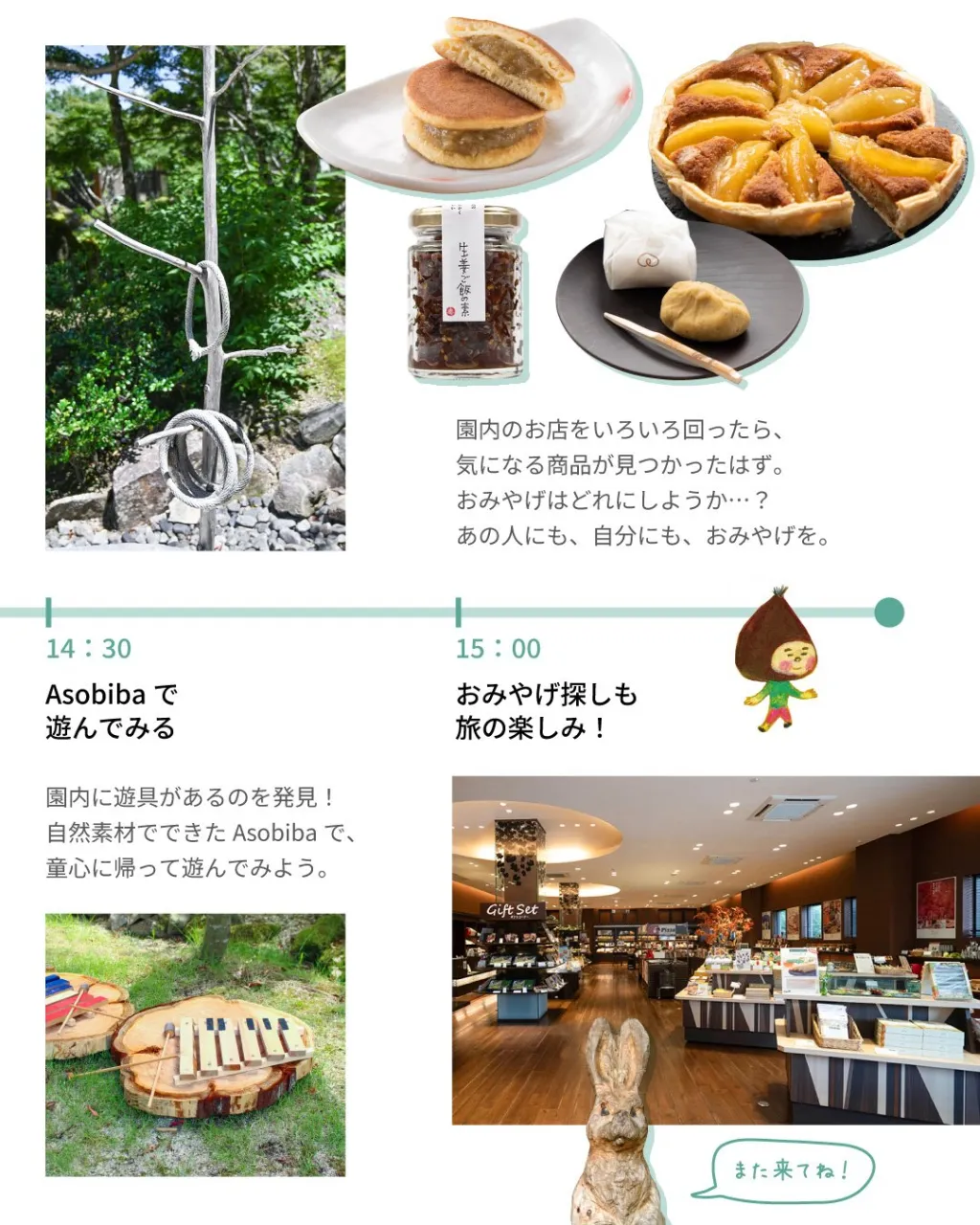 銀の森で過ごす、のんびり時間🌳