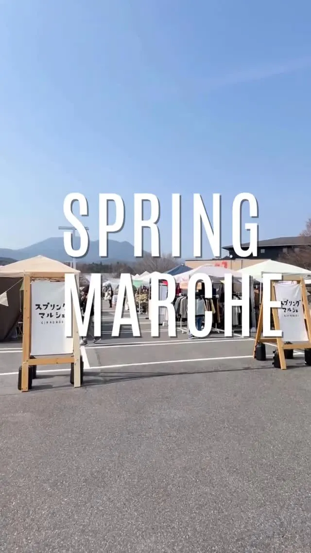 スプリングマルシェ１日目🌷