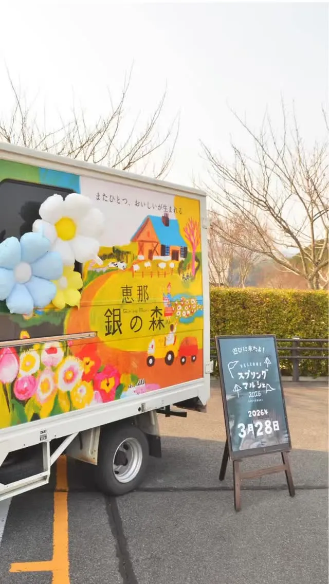 スプリングマルシェ2026ありがとうございました🌸